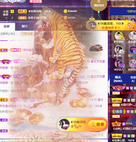 ◐惠主，2388◐的图片