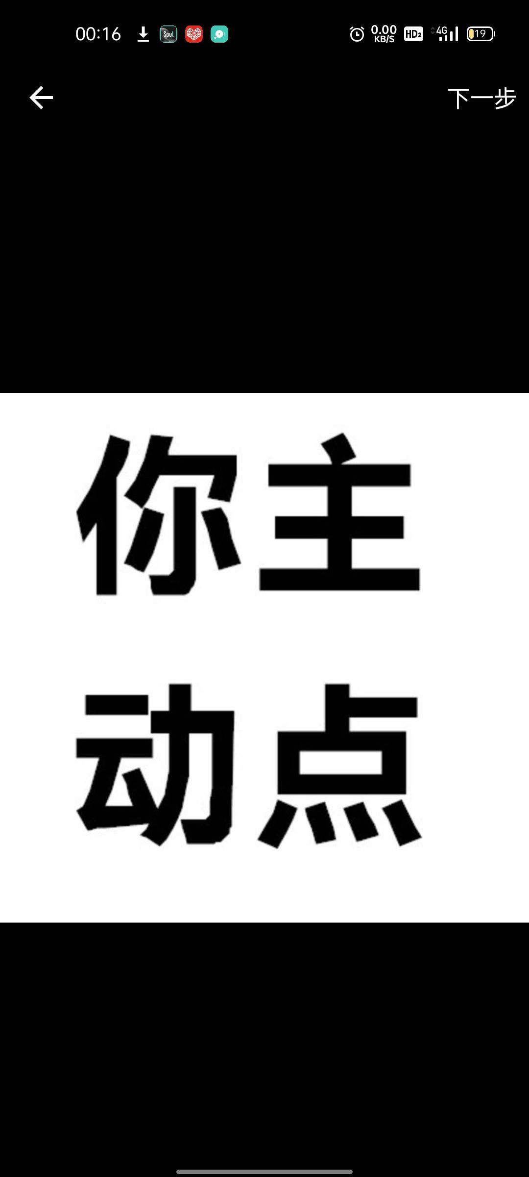 糯米糕💃【谁来宠】的主播照片