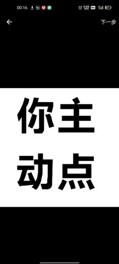 糯米糕💃【谁来宠】主播照片