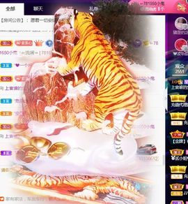 上官暂休(调整心态）主播照片