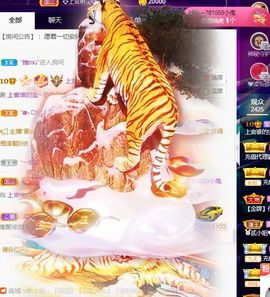 上官暂休(调整心态）主播照片