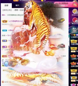 上官暂休(调整心态）主播照片