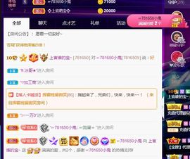 上官暂休(调整心态）主播照片
