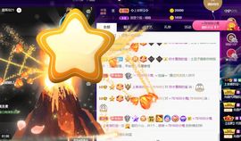 上官暂休(调整心态）主播照片