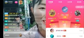云南壹姐主播照片