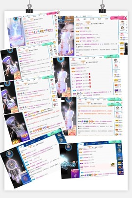 小慕雅🦋主播照片