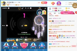 丞丞好运连连主播照片