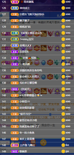 大宝吖~主播照片