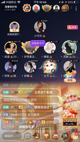 拾壹🍁星河主播照片