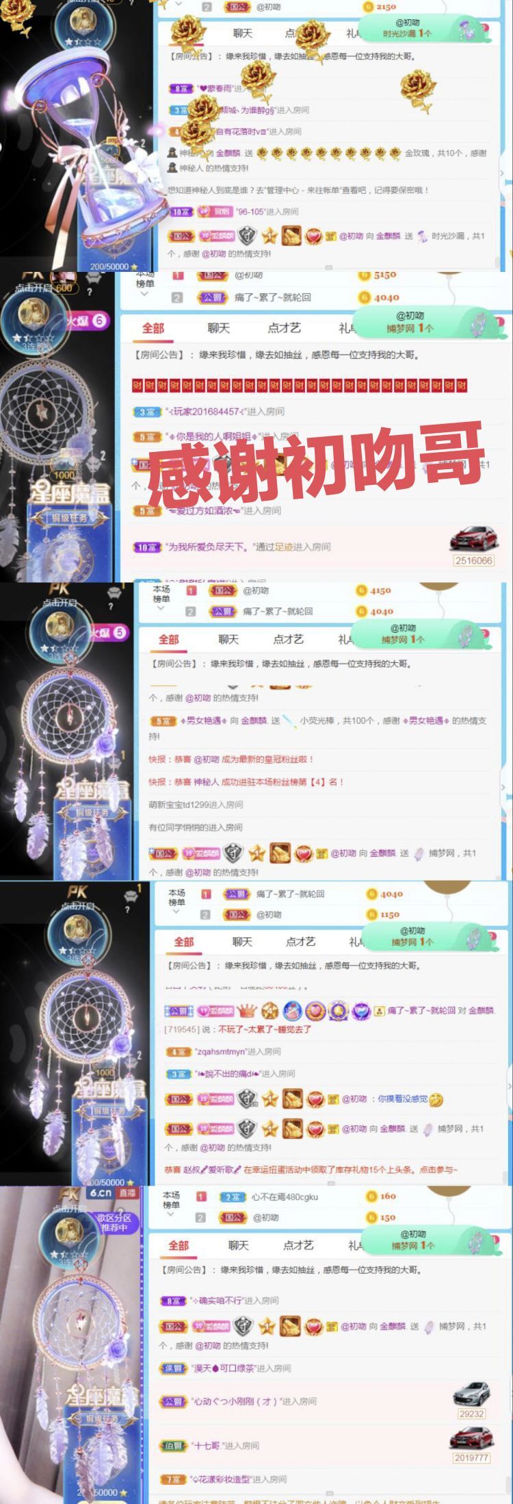 金麒麟🎤好运连连的图片