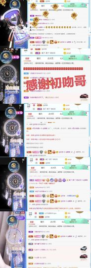金麒麟安静唱歌🎤主播照片