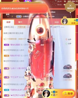木子！小安主播照片