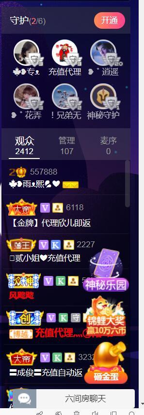 果果(平安好运)的图片