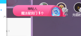 快乐每一天∨主播照片