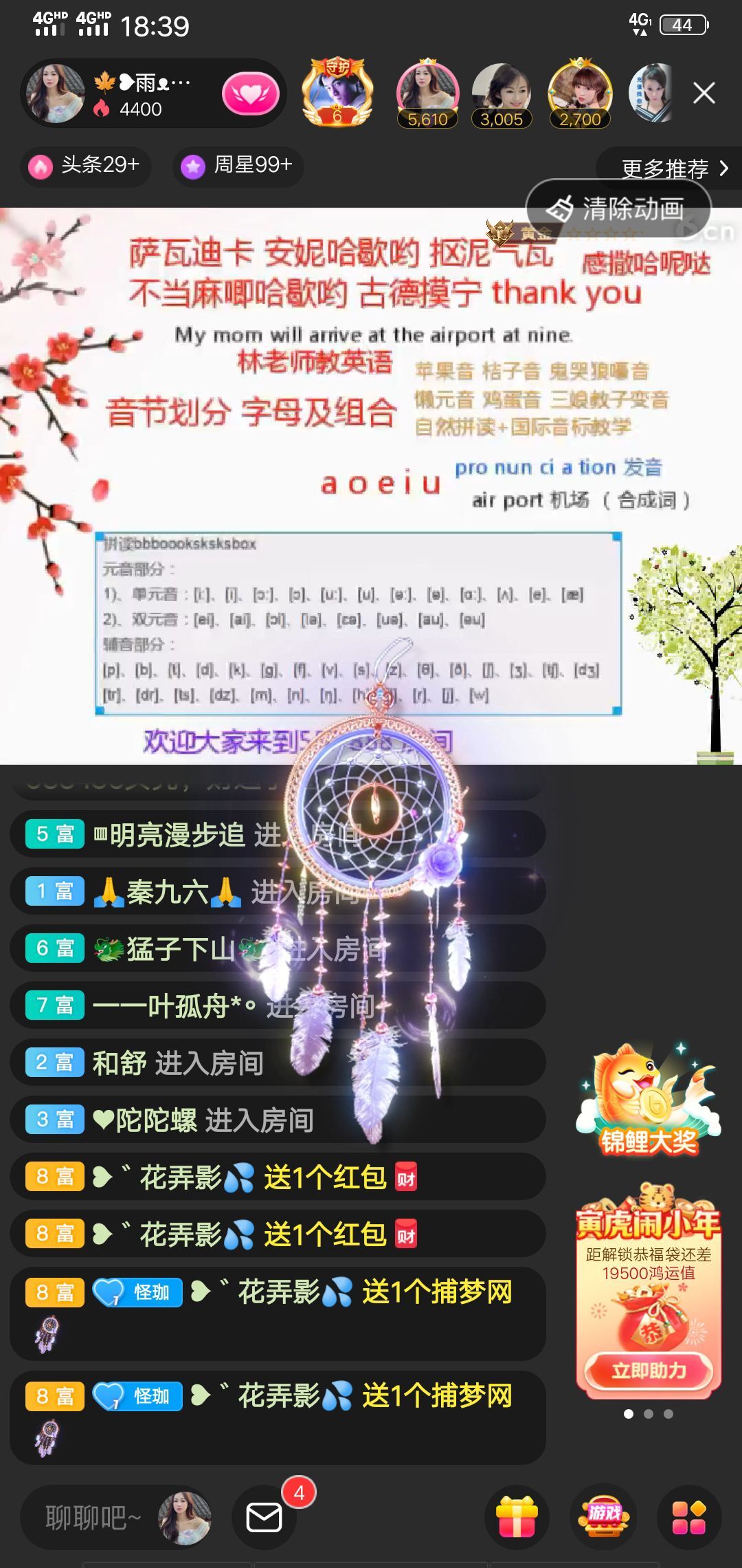 果果(平安好运)的图片