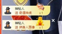 我是隐身娃主播照片