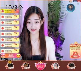 旺旺女孩☞主播照片