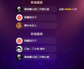 123321213主播照片