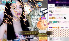 恋歌爱唱歌主播照片