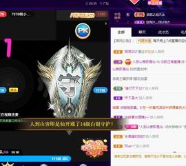 恋歌爱唱歌主播照片