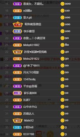 恋歌爱唱歌主播照片