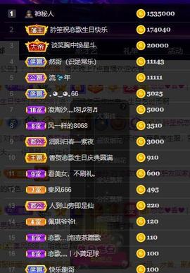 恋歌爱唱歌主播照片