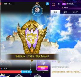 恋歌爱唱歌主播照片