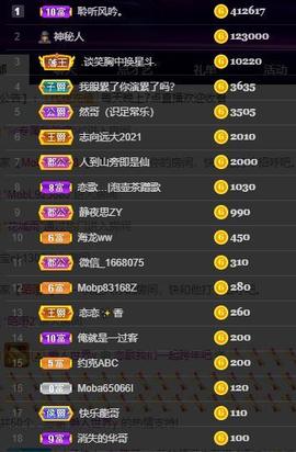 恋歌爱唱歌主播照片