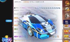 恋歌爱唱歌主播照片