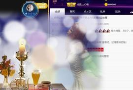 恋歌爱唱歌主播照片