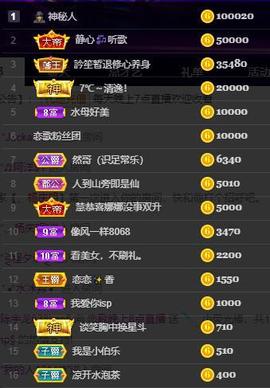 恋歌爱唱歌主播照片