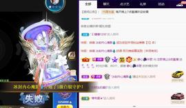 恋歌爱唱歌主播照片