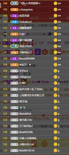 恋歌爱唱歌主播照片