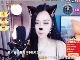 ♪丫头ღ休假回内蒙主播照片