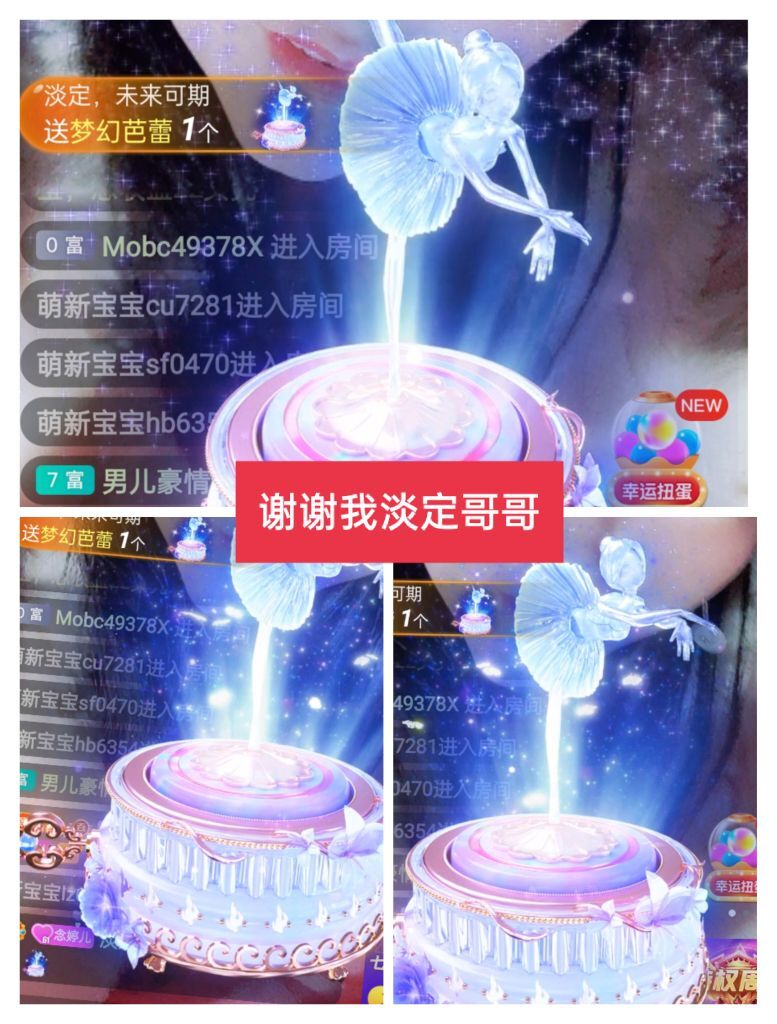 婷婷💕感恩有你陪伴的图片