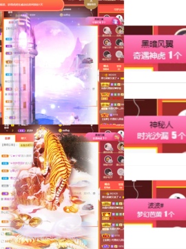 周七周七周七主播照片