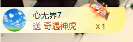 粥粥安静唱歌主播照片