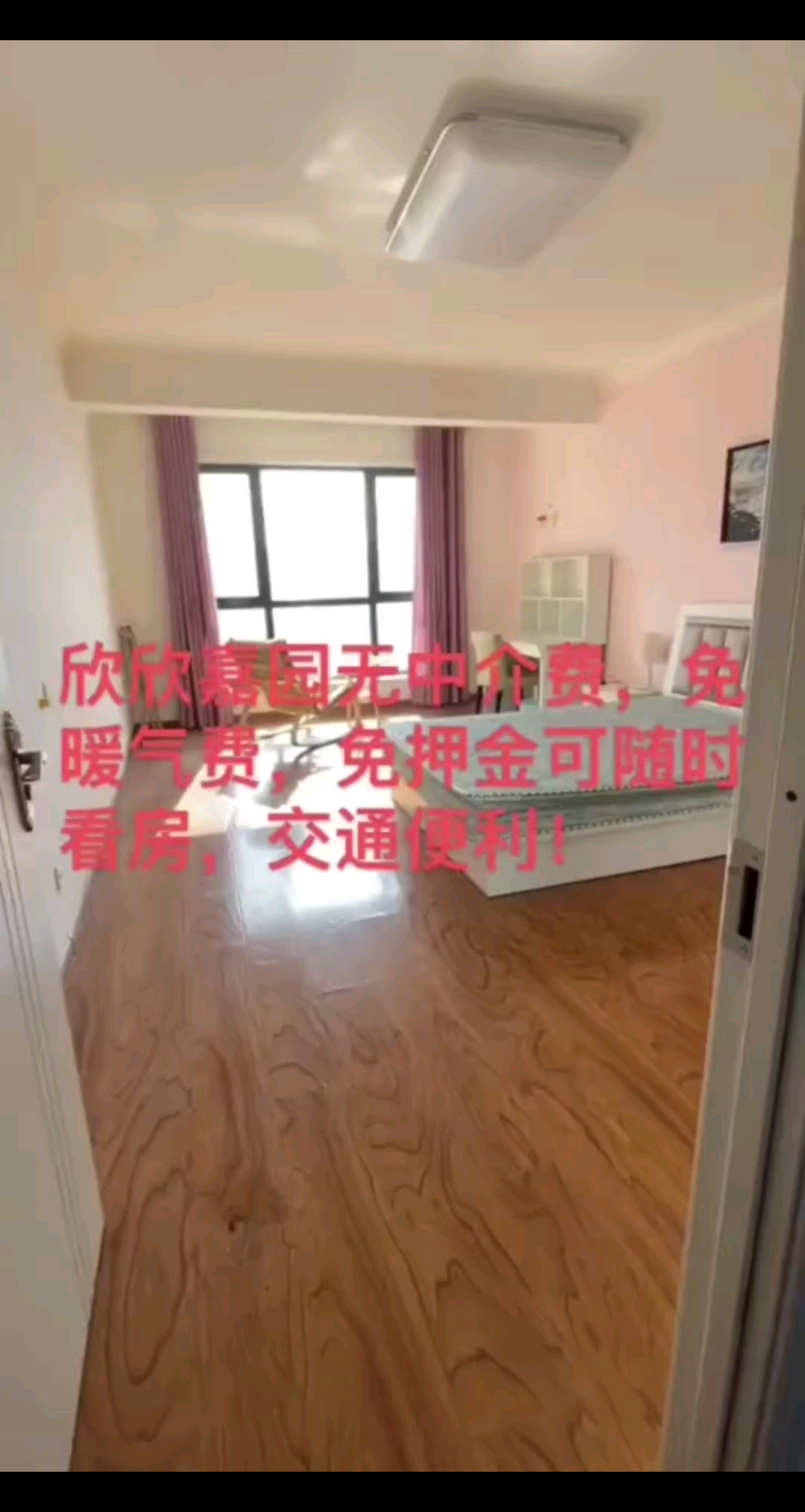 焦家湾地铁口，欣欣嘉