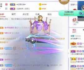 樂💅十八主播照片