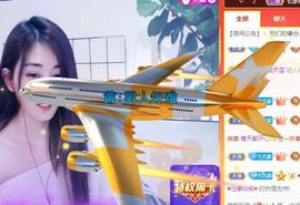 樂💅十八主播照片