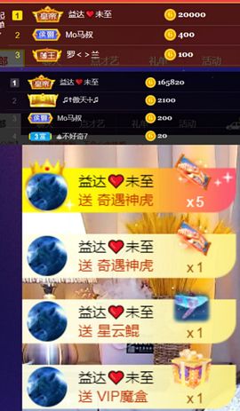 夏至🌸的图片