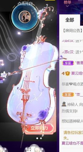 夏云想7岁主播照片