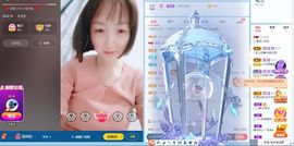 葁✨💕霖鑈💝主播照片