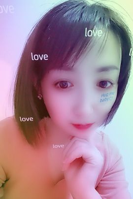 葁✨💕霖鑈💝主播照片