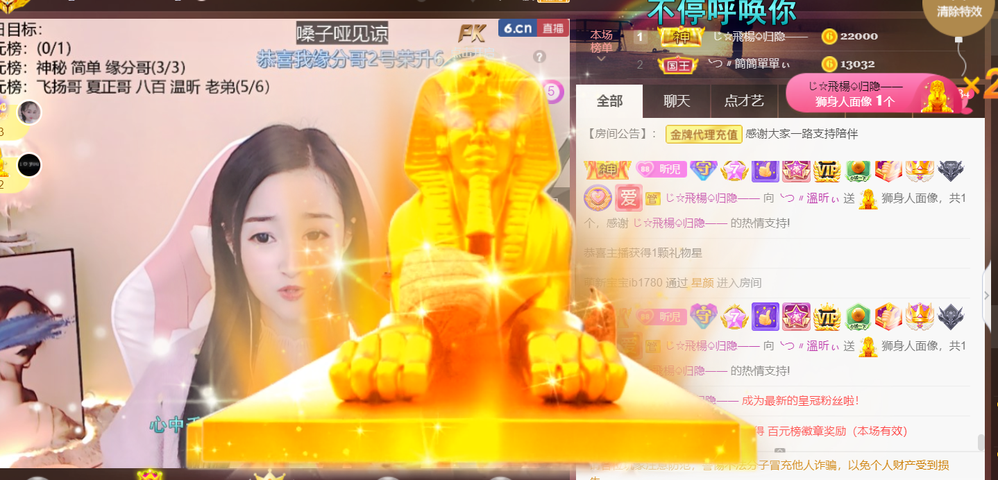 ╰つ〃薀昕🌷的图片