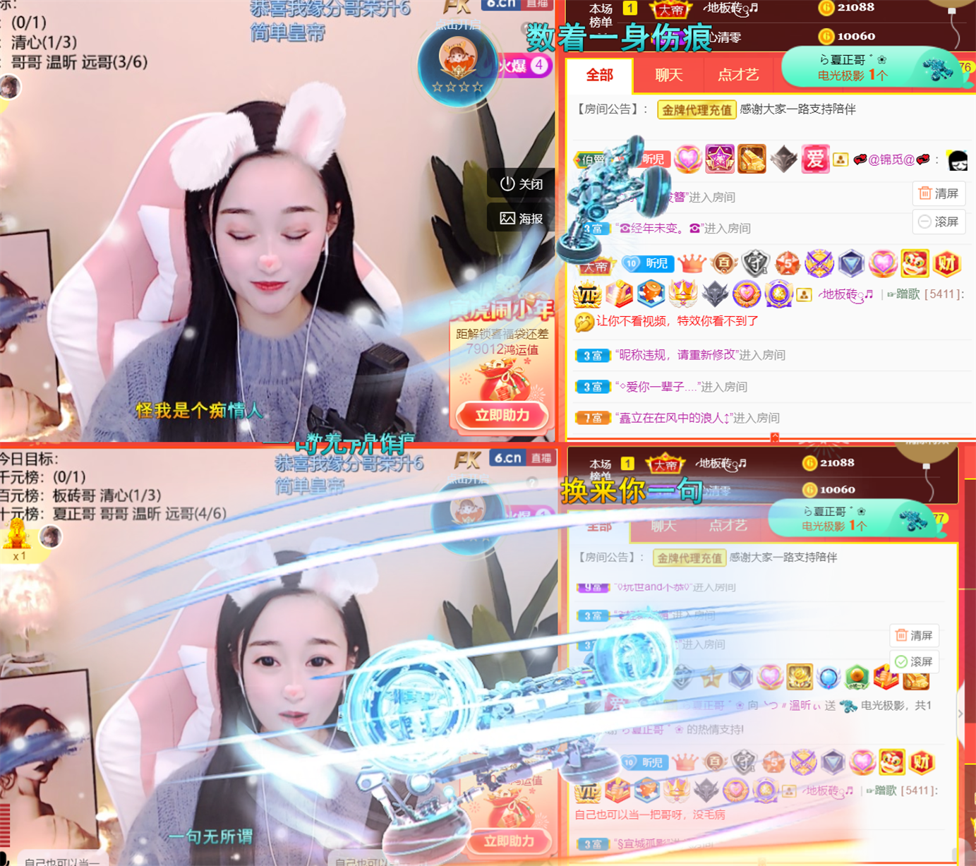 ╰つ〃薀昕🌷的图片