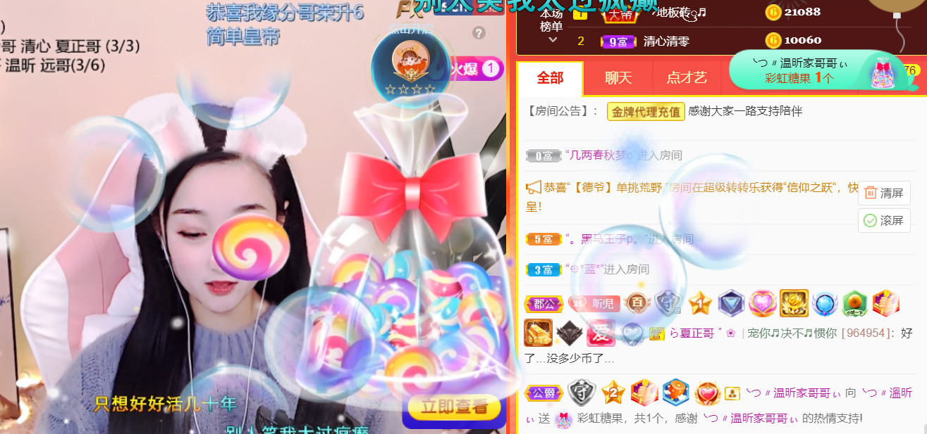 ╰つ〃薀昕🌷的图片