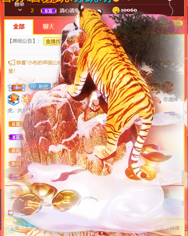 ╰つ〃薀昕🌷的图片