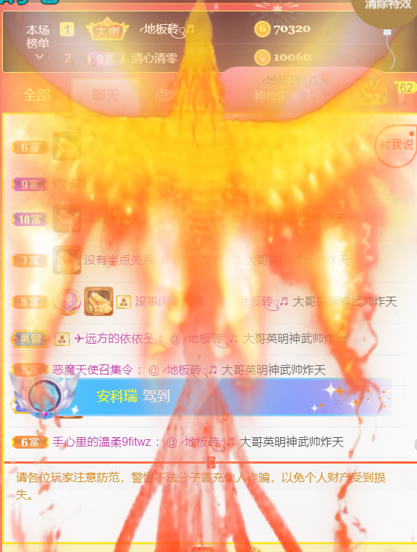 ╰つ〃薀昕🌷的图片