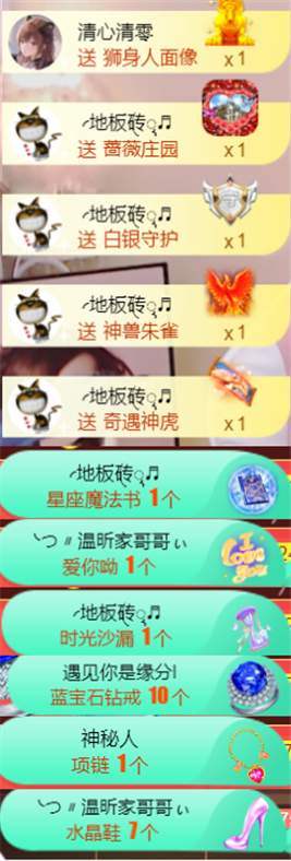 ╰つ〃薀昕🌷的图片